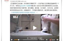 (10分钟科普)朝阳生产线招工平台_哔哩哔哩-3